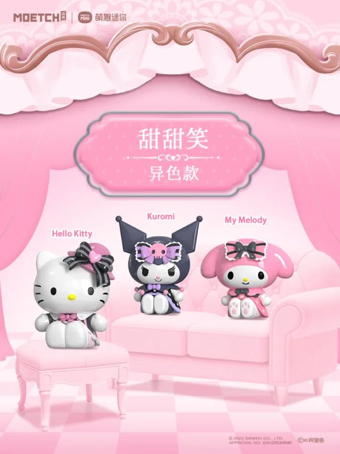 Three cartoon characters on a pink couch with decorative elements. Sanrio blind bag series
