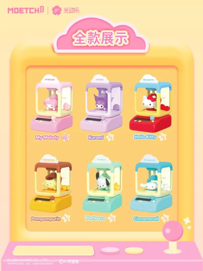 Sanrio blind box wobble machine series 6 characters